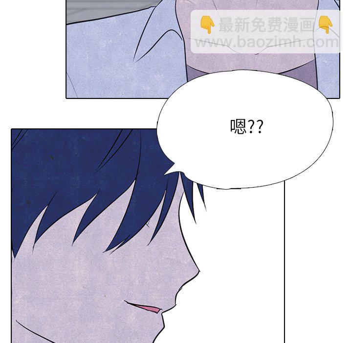 🍸高校巅峰 第 115 话 紧张的各所学校 第49页