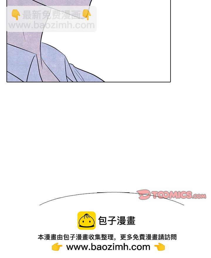 🍸高校巅峰 第 115 话 紧张的各所学校 第50页