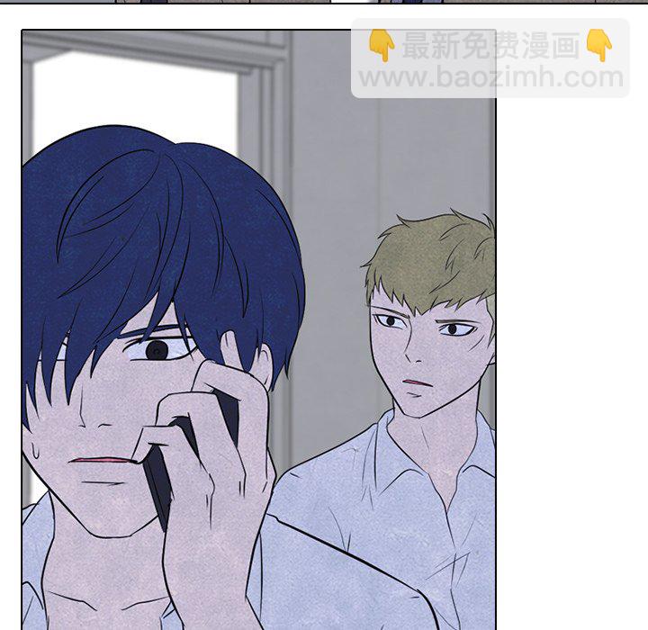 🍸高校巅峰 第 115 话 紧张的各所学校 第6页