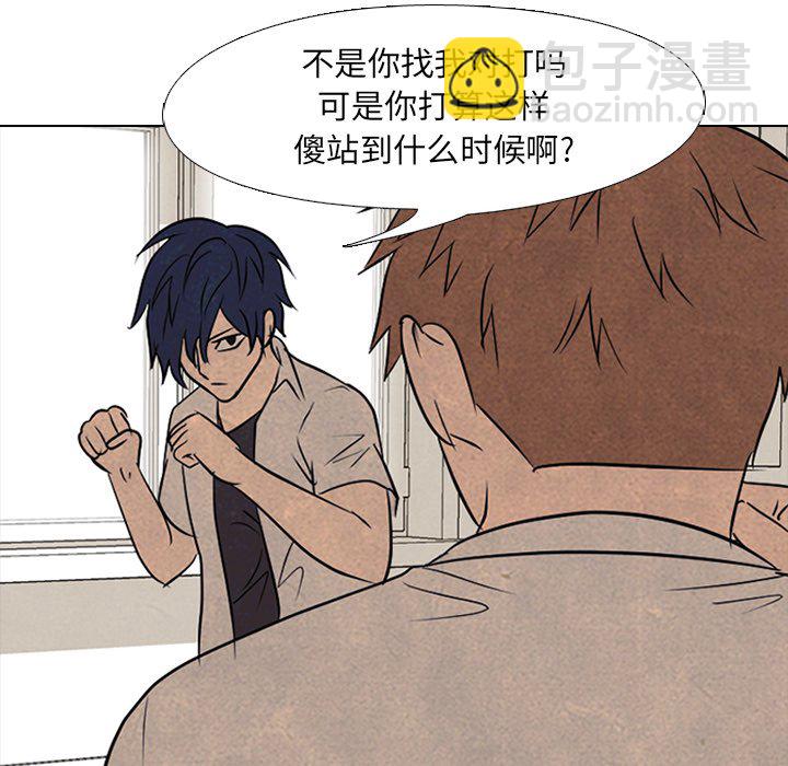 🍸高校巅峰 第 117 话 另一场对练 第18页