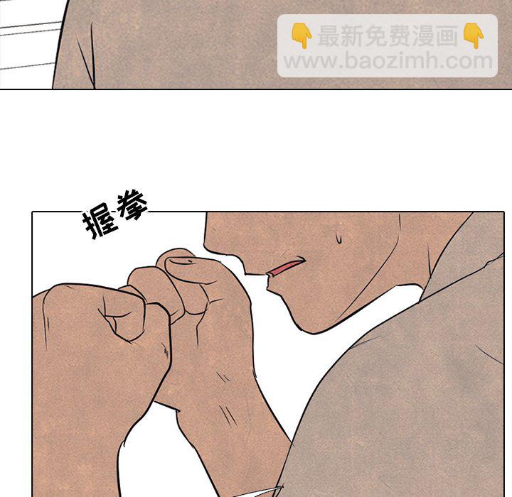 🍸高校巅峰 第 117 话 另一场对练 第19页