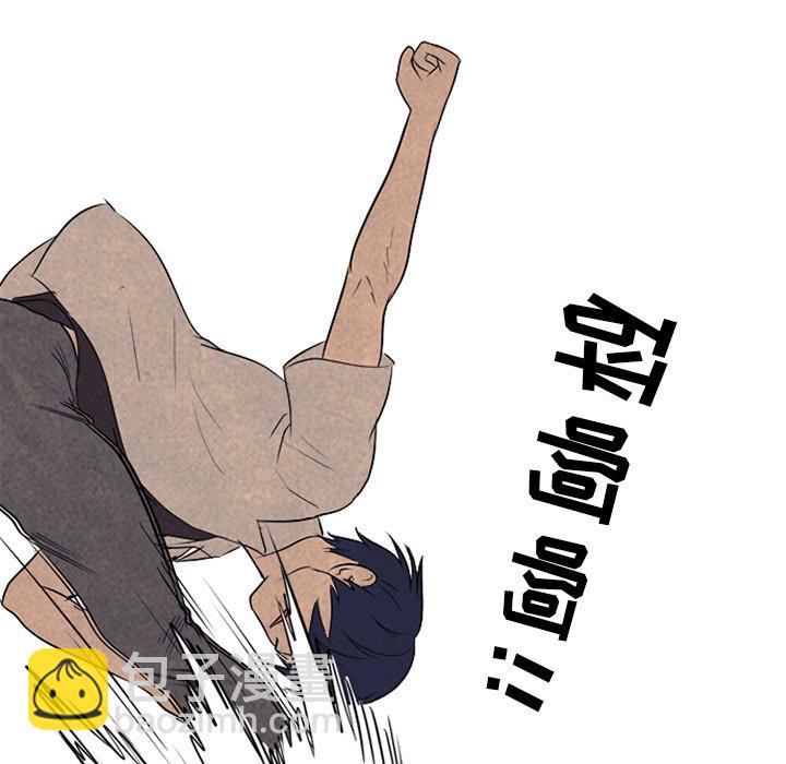 🍸高校巅峰 第 117 话 另一场对练 第25页