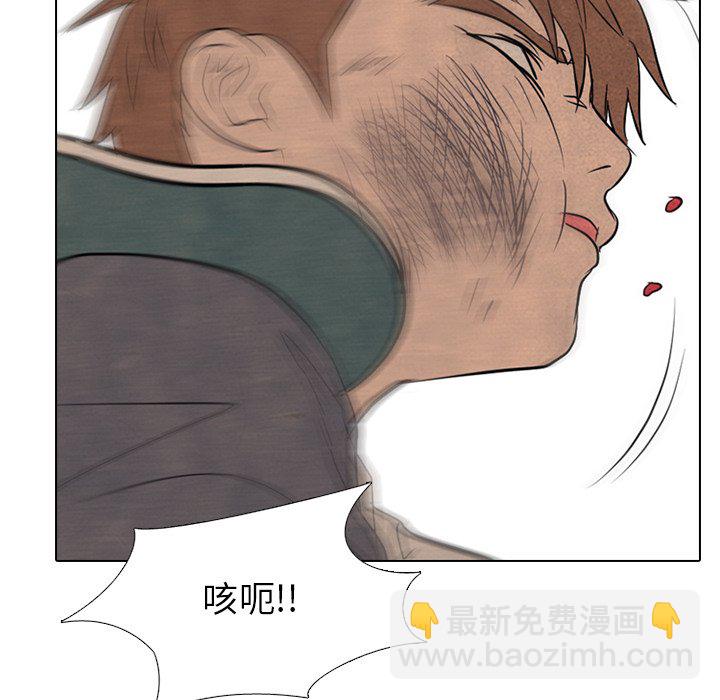 🍸高校巅峰 第 117 话 另一场对练 第27页