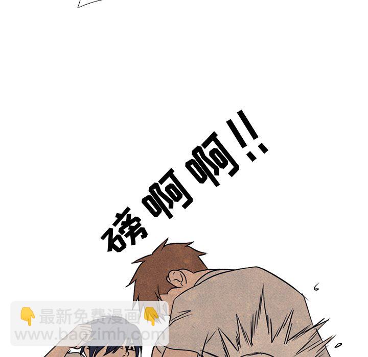 🍸高校巅峰 第 117 话 另一场对练 第28页