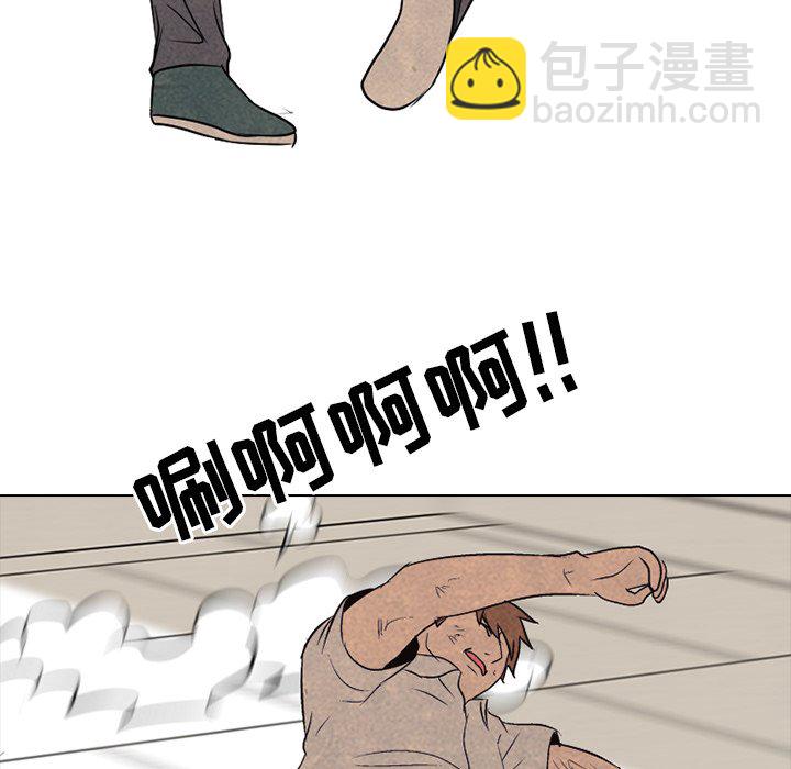 🍸高校巅峰 第 117 话 另一场对练 第30页