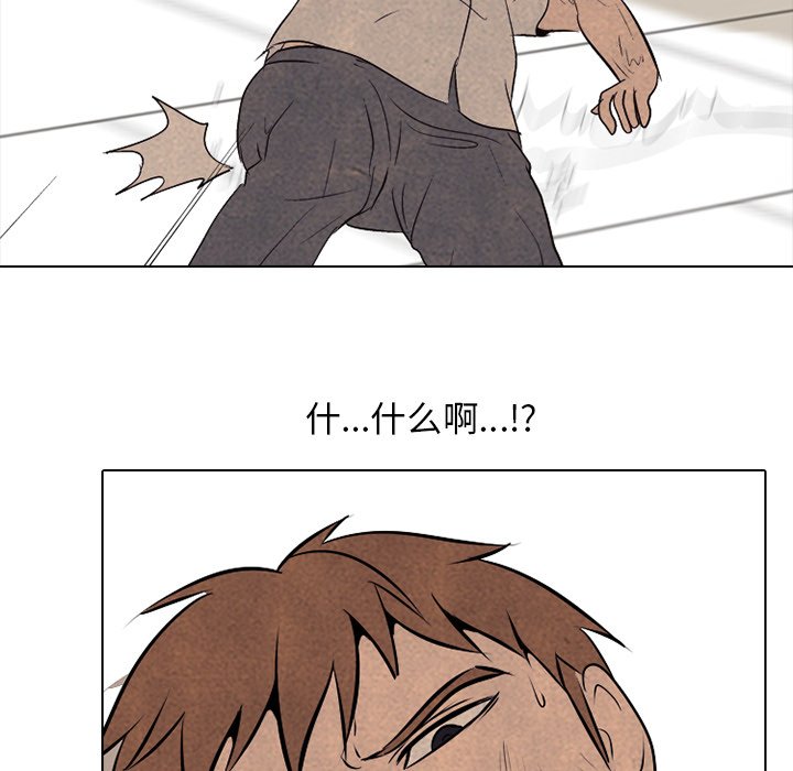 🍸高校巅峰 第 117 话 另一场对练 第31页