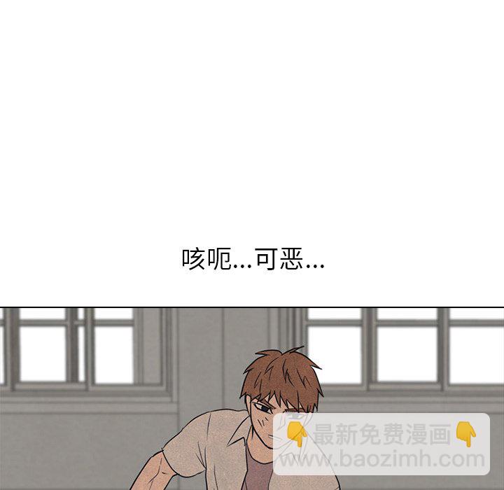 🍸高校巅峰 第 117 话 另一场对练 第40页