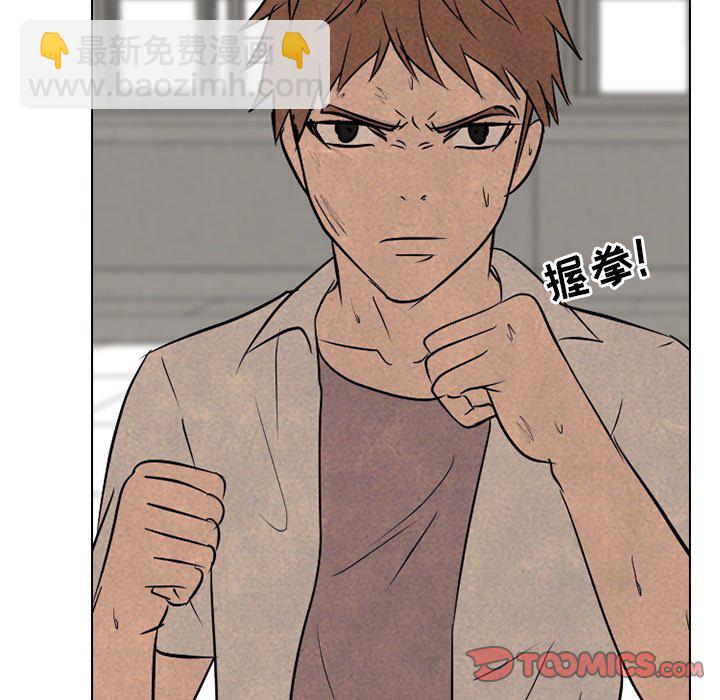 🍸高校巅峰 第 117 话 另一场对练 第44页