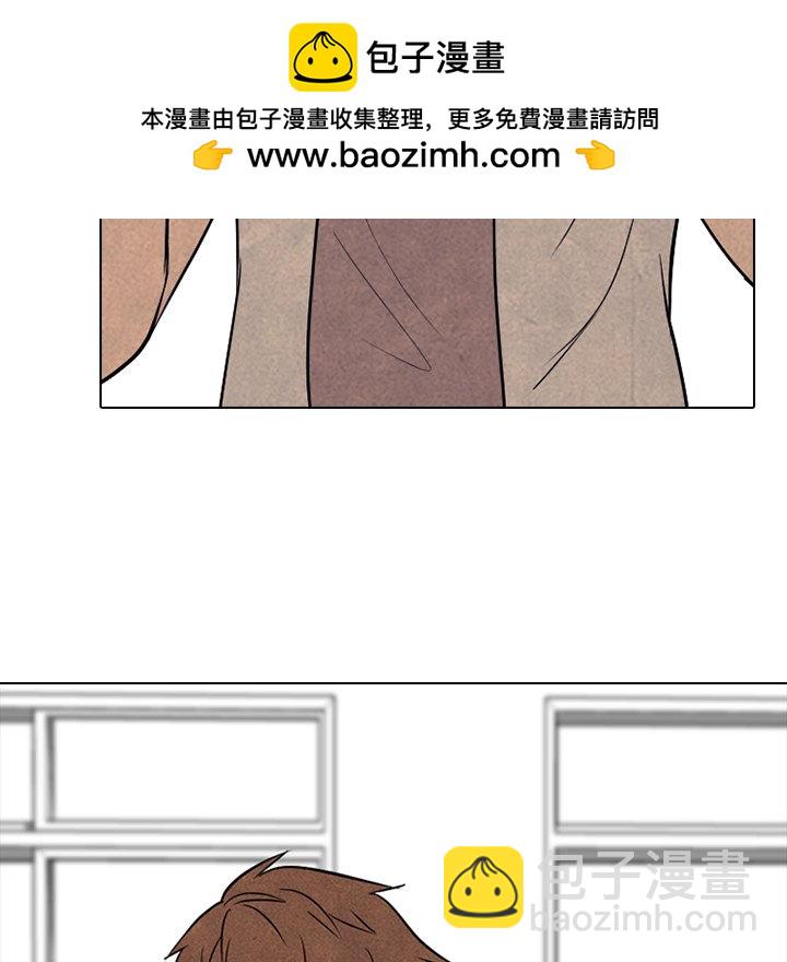 🍸高校巅峰 第 117 话 另一场对练 第45页