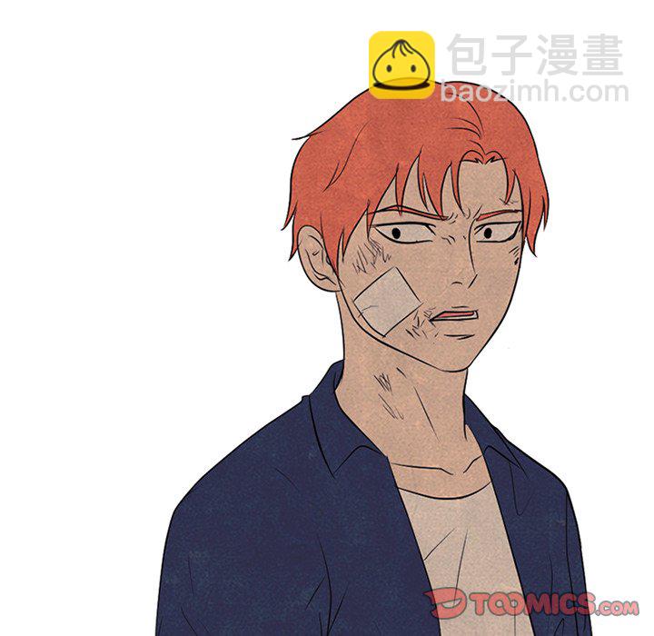 🍸高校巅峰 第 117 话 另一场对练 第8页