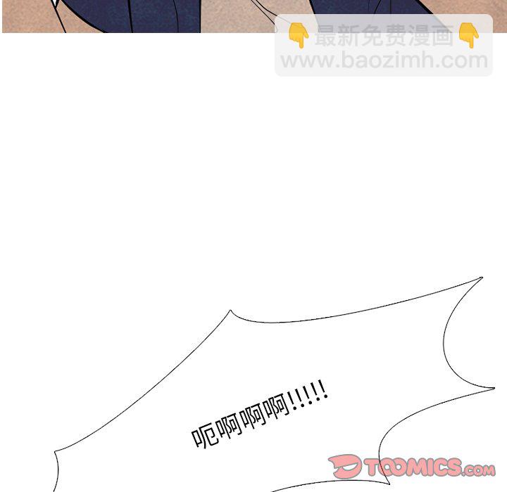 🍸高校巅峰 第 119 话 奇怪的人 第10页