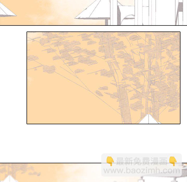 🍸高校巅峰 第 119 话 奇怪的人 第15页