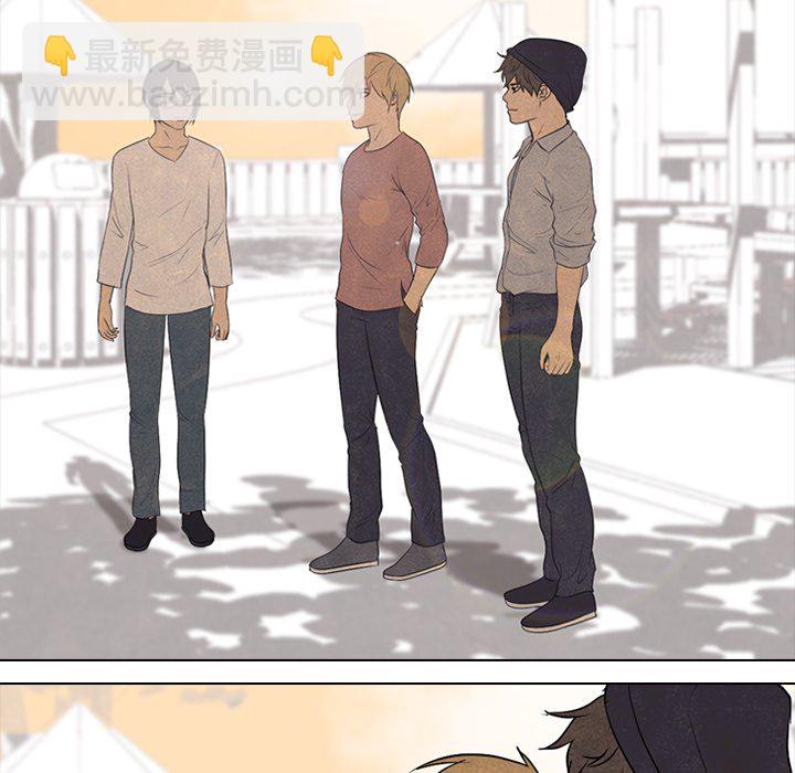 🍸高校巅峰 第 119 话 奇怪的人 第16页
