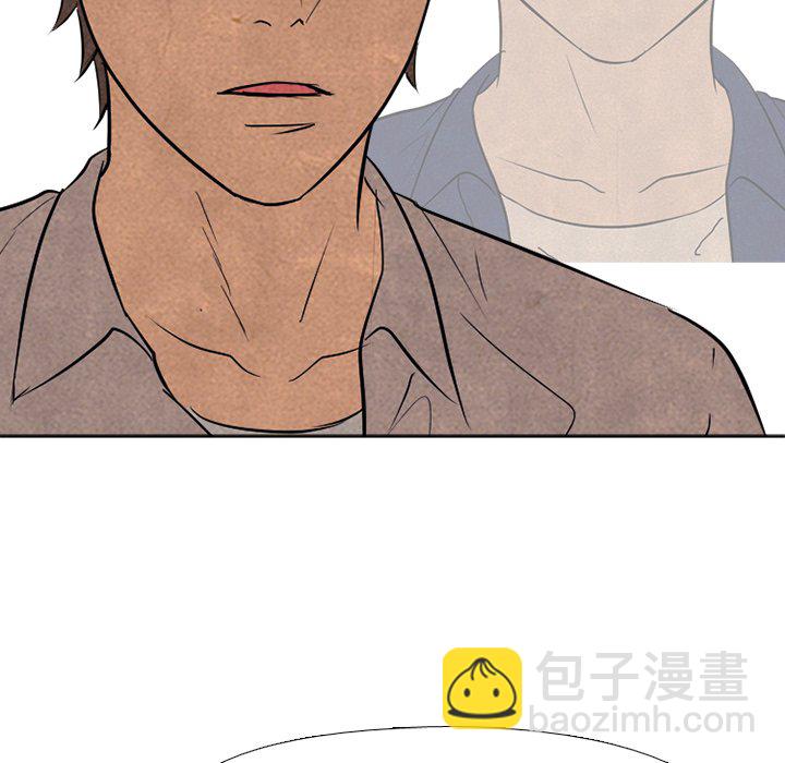 🍸高校巅峰 第 119 话 奇怪的人 第32页