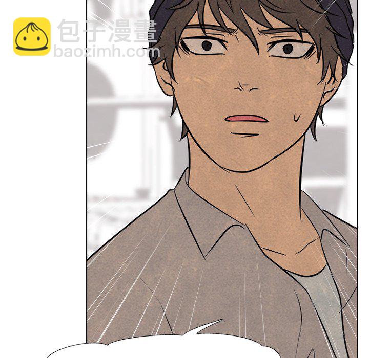 🍸高校巅峰 第 119 话 奇怪的人 第36页