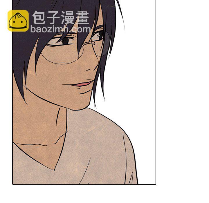 🍸高校巅峰 第 119 话 奇怪的人 第44页