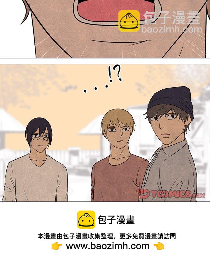 🍸高校巅峰 第 119 话 奇怪的人 第50页