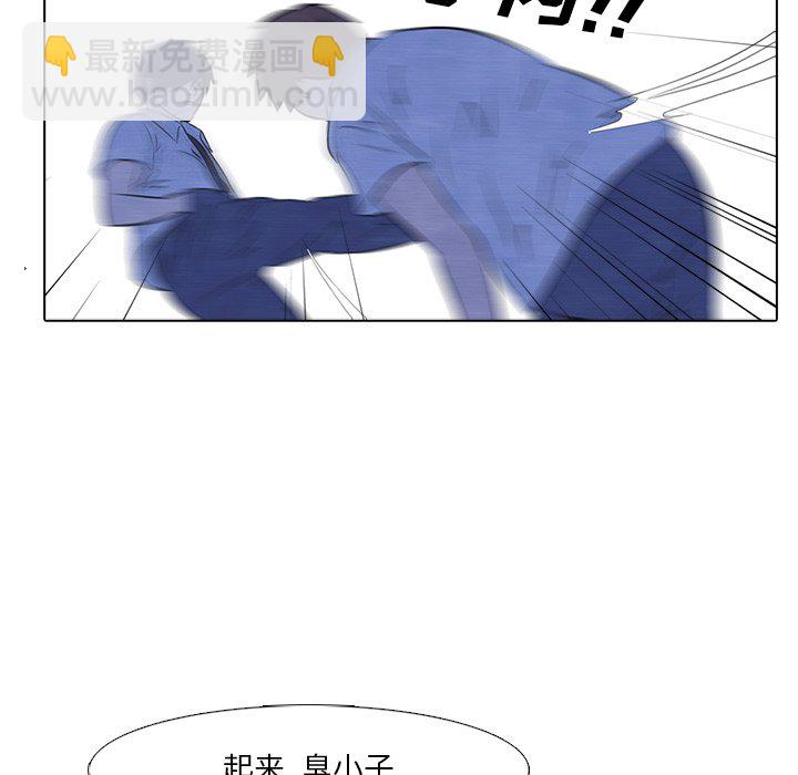 🍸高校巅峰 第 12 话 底层 第33页