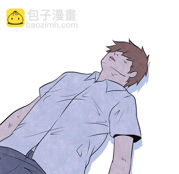 🍸高校巅峰 第 12 话 底层 第48页