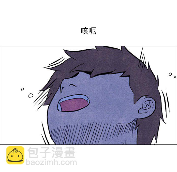 🍸高校巅峰 第 12 话 底层 第5页