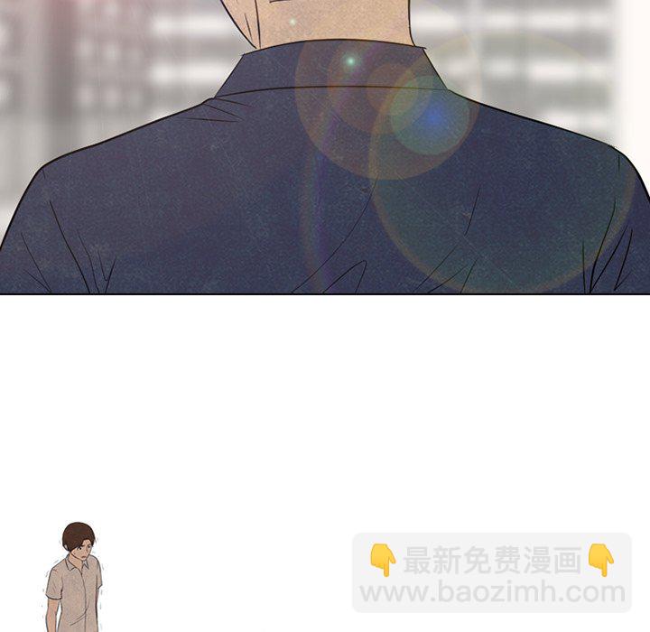🍸高校巅峰 第 121 话 大韩高下届老大候选人 第45页