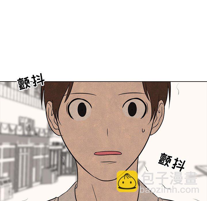 🍸高校巅峰 第 121 话 大韩高下届老大候选人 第47页