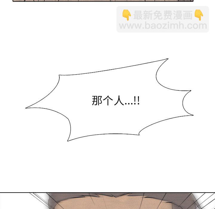 🍸高校巅峰 第 121 话 大韩高下届老大候选人 第5页