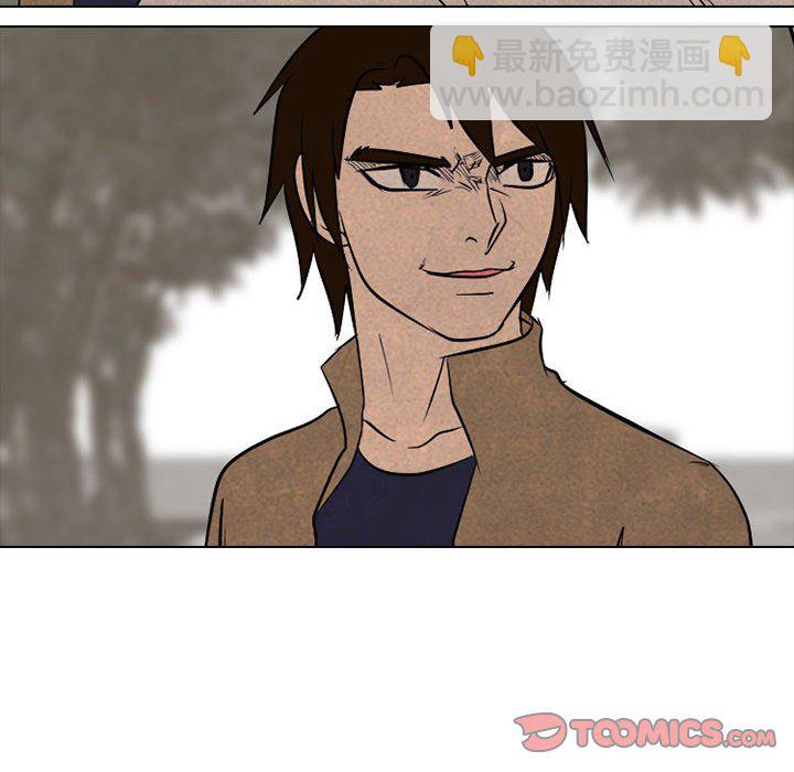 🍸高校巅峰 第 123 话 格调 第10页