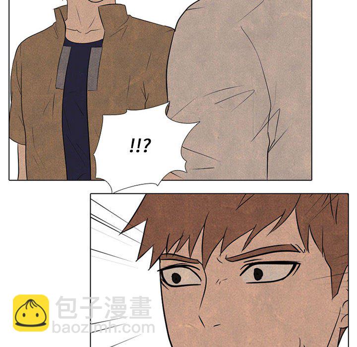 🍸高校巅峰 第 123 话 格调 第16页