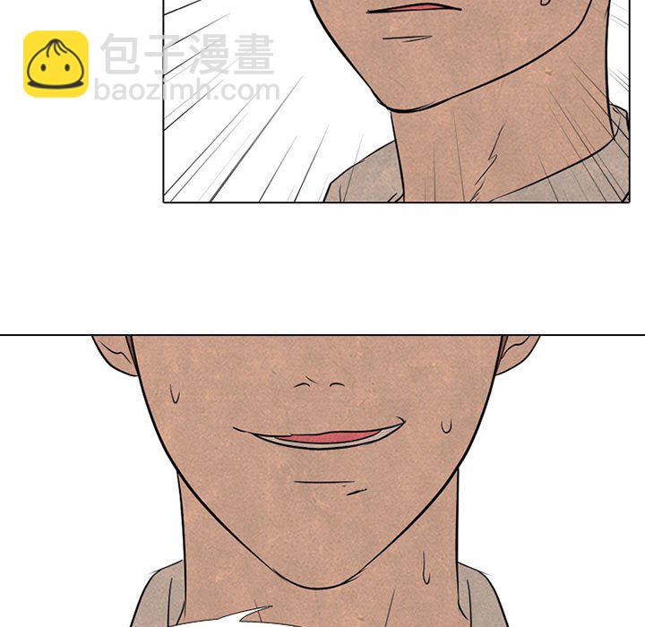 🍸高校巅峰 第 123 话 格调 第17页