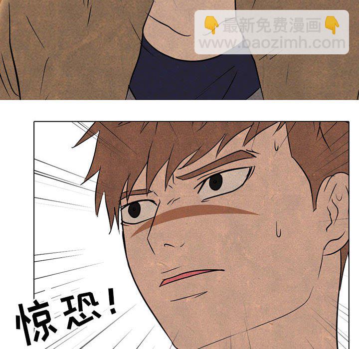 🍸高校巅峰 第 123 话 格调 第22页