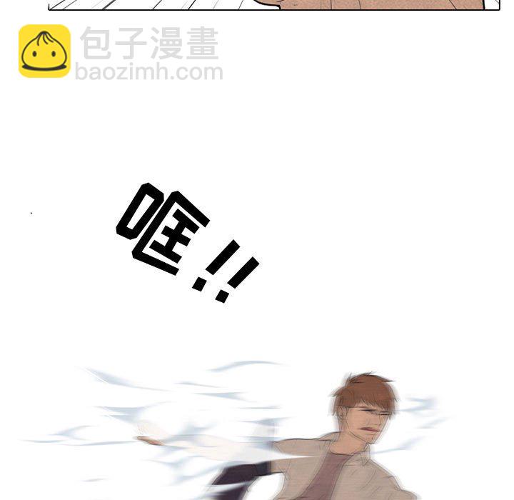 🍸高校巅峰 第 123 话 格调 第23页