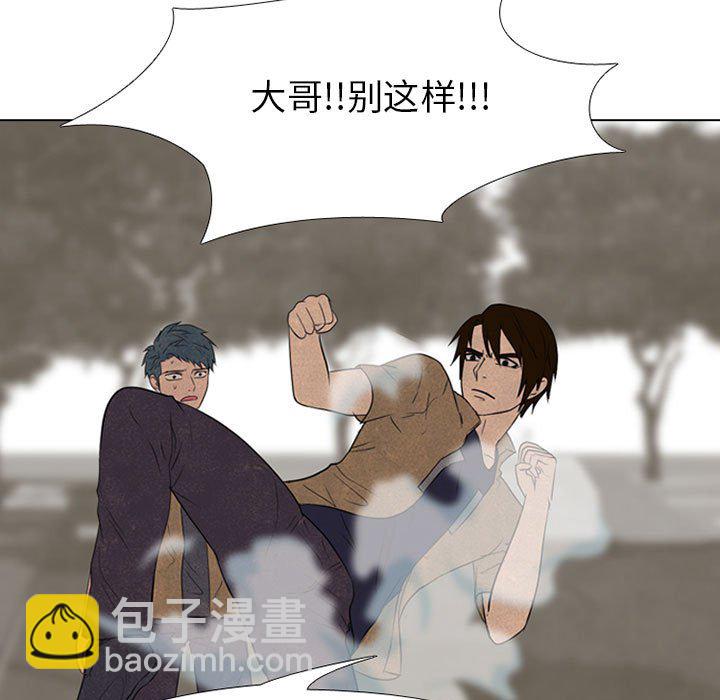 🍸高校巅峰 第 123 话 格调 第27页