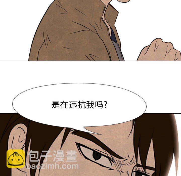 🍸高校巅峰 第 123 话 格调 第30页