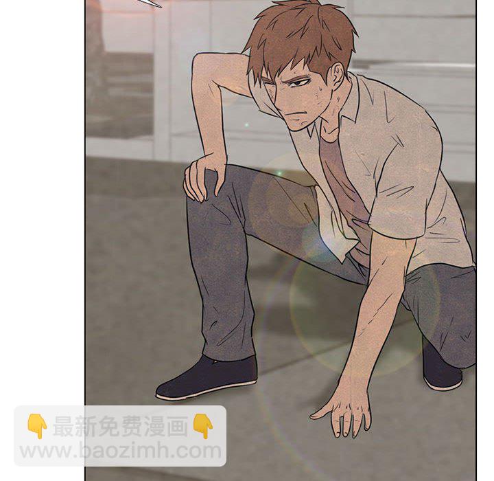🍸高校巅峰 第 123 话 格调 第33页