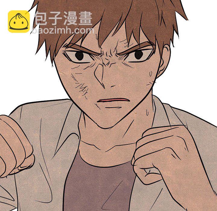 🍸高校巅峰 第 123 话 格调 第44页