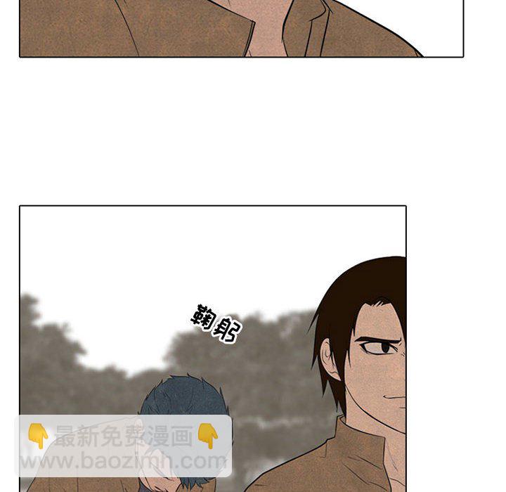 🍸高校巅峰 第 123 话 格调 第47页