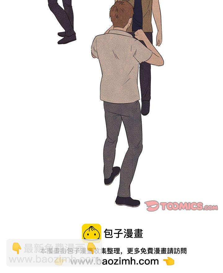 🍸高校巅峰 第 123 话 格调 第50页
