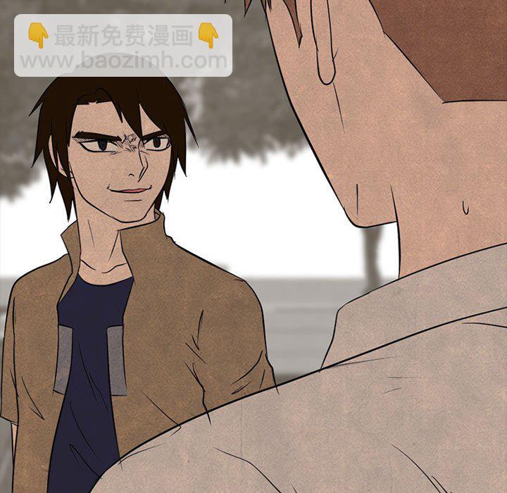 🍸高校巅峰 第 123 话 格调 第9页