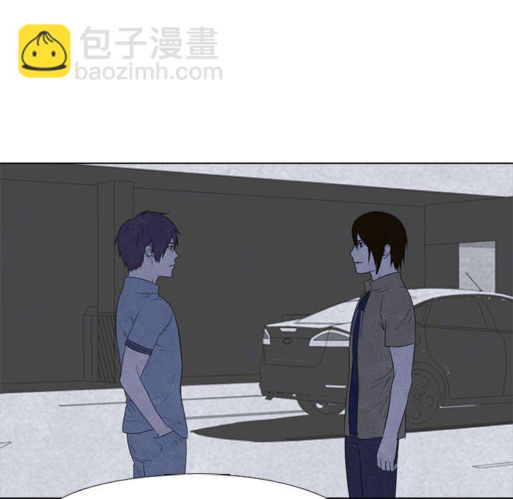 🍸高校巅峰 第 125 话 各自的想法 第11页