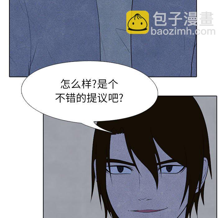 🍸高校巅峰 第 125 话 各自的想法 第13页