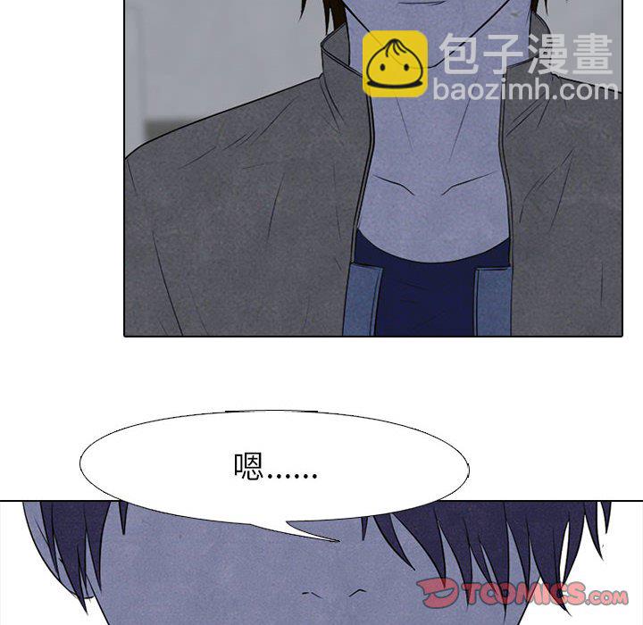 🍸高校巅峰 第 125 话 各自的想法 第14页
