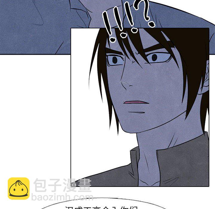 🍸高校巅峰 第 125 话 各自的想法 第18页