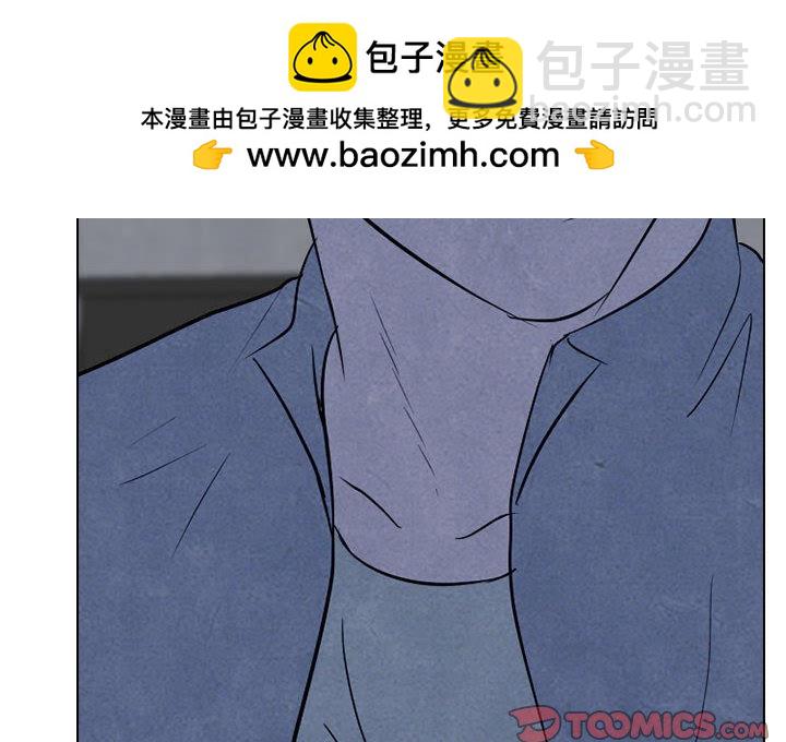 🍸高校巅峰 第 125 话 各自的想法 第2页