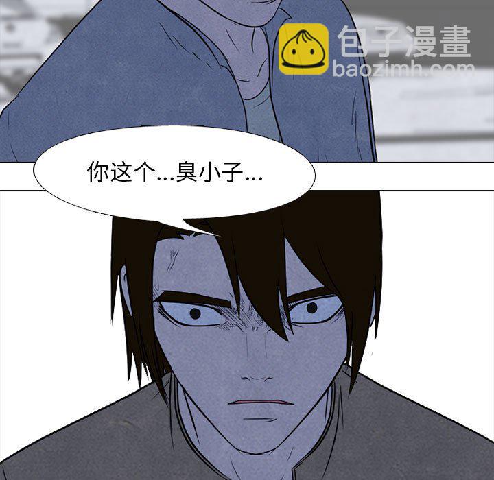🍸高校巅峰 第 125 话 各自的想法 第25页