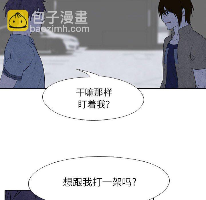 🍸高校巅峰 第 125 话 各自的想法 第28页