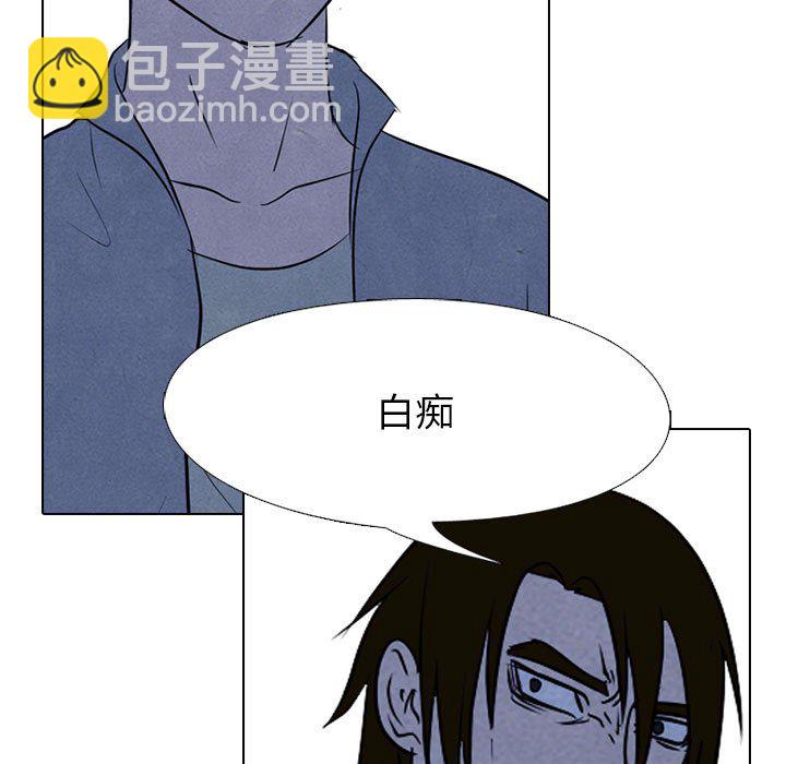 🍸高校巅峰 第 125 话 各自的想法 第37页