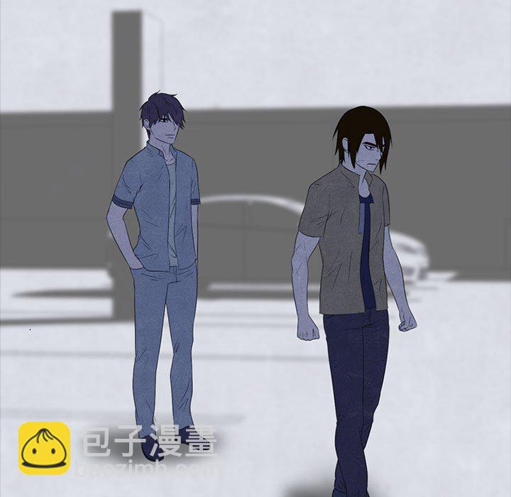 🍸高校巅峰 第 125 话 各自的想法 第39页