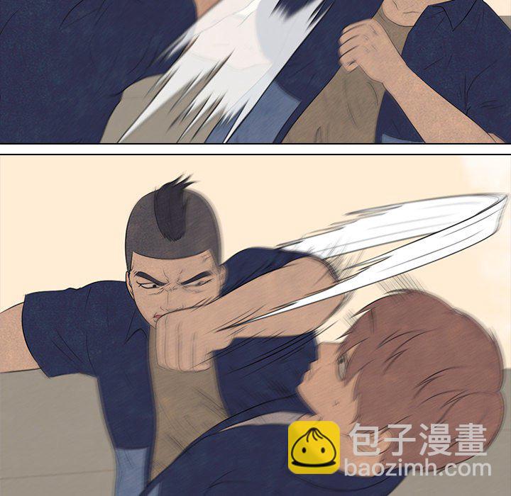 🍸高校巅峰 第 125 话 各自的想法 第46页