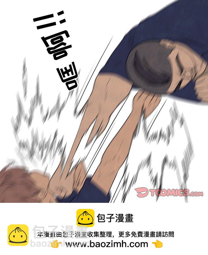 🍸高校巅峰 第 125 话 各自的想法 第50页